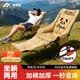 星野家 STARYEKA折叠躺椅户外折叠椅露营加棉高背熊猫月亮椅带脚托午休陪护折叠床
