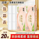 洁柔Face无芯卷纸加厚4层75g20卷装无香印花厕纸卷筒纸手纸家庭装