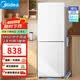美的（Midea）冰箱236升家用冰箱 商用冰箱小型三门三温三开门风冷无霜271升一级能效双变频小冰箱 美的冰箱 181升 双门 直冷极地白 全国仓就近速发