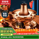 炊老爷铜火锅碳电两用家用木炭老式插电老北京涮肉鸳鸯锅具纯铜锅火锅