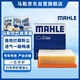 马勒（MAHLE）空气滤芯滤清器LX4569(自由侠1.4T/2.0/指南者1.4T/2.4)