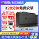 瓦尔塔（VARTA）汽车电瓶蓄电池银标58043免维护电瓶82AH 适用奥迪A4L 路虎 夏朗 奥迪A3 A4 A4L A5 A6L Q5 Q7