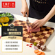 王麻子叠影棋盘格大号菜板抗菌防霉砧板实木切菜板乌檀木+橡胶木案板