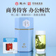 徽六绿茶六安瓜片茶叶250g 2026新茶潜香800特二级雨前自己喝可冷泡