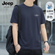 JEEP SPIRIT吉普短袖T恤男夏季纯色棉感吸汗打底衫男士宽松圆领上衣男XL