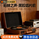 橙迪【送礼精选】P100黑胶唱片机复古留声机一体式音响HiFi蓝牙音箱客厅欧式便携式男女生日节日礼物 2026顶配款【棕】HIFI无损音质+赠正版唱片