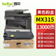 得印MX315粉盒 适用夏普 M3158N/M2658N/M3158U/M2658U复印机
