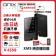 ONIX欧尼士Overture XM5 TI钛限量版【送256g卡】无损音乐播放器HIFI发烧级便携式纯音MP3随身听双XM2 XM5+真皮皮套 +256g卡 晒单送OL1升级线