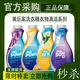 美乐家 MELALEUCA强效洗衣精浓缩洗衣液柔顺剂增艳亮白剂环保超市正品生活馆采购 洗衣精(清新山林） 1瓶