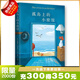 孤岛上的小旅馆 如 岛上书店 般治愈 我们会需要这样一间可以歇脚的旅馆 带你去阳光明亮的地中海小岛云旅行 明快 温柔