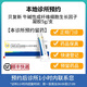 【付款后联系客服】贝复新牛碱性成纤维细胞生长因子凝胶5g/支 挂号+诊疗+按处方拿药问诊配药服务