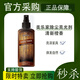美乐家 MELALEUCA除尘亮光剂-清新橙香(附喷头)木质家具保养生活馆正品 除尘亮光剂1427