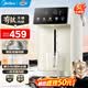 美的（Midea）电热水瓶 家用5L大容量恒温电热水壶健康0塑料饮水机 多段保温烧水壶大功率开水壶 5L 【有钛新升级】2026新品