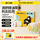 右二猿滴脐油+热灸肚兜 儿童脾胃暖护草本热敷贴宝宝滴脐养护精油不虚寒