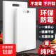菜板家用抗菌防霉厨房塑料切菜板水果小砧板粘板PE案板刀板可砍骨 纯白 长方形 48*32*1.2cm【5-8人】