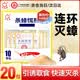 达豪蟑螂药粉全升级窝端家用神器杀蟑饵剂强力杀蟑螂室内灭蟑螂20包