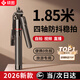 硕图手机自拍杆三脚架手机支架落地直播支架自拍神器360度旋转防抖旅行小巧便携手持云台稳定器拍摄架