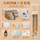 马利（Marie's）国画颜料初学者套装少儿兴趣中国画专业水墨画成人山水工笔画毛笔彩墨一整套水墨画绘画材料工具 【国画初学推荐】专业工具套装 12色  5ml