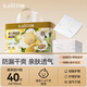 开丽（Kaili）婴儿隔尿垫一次性新生儿护理垫防水透气M码40片45*33CM母婴必备