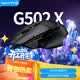 罗技（G）G502 X有线游戏鼠标-黑色 全新光学机械混合微动 HERO引擎 G502进阶有线版 无畏契约三角洲必备