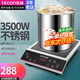 乐创（lecon）商用电磁炉3500W5000W大功率电池炉爆炒电磁灶商业大锅灶炒菜熬汤火锅奶奶茶店猛火灶 【热销爆款】3500W/L2白色铝盘