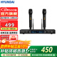 HYUNDAI现代HD01无线话筒 U段无线手持一拖二 KTV婚庆舞台演出专用麦克风