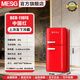 MESG摩根MESG复古冰箱小型家用双开门冷藏冷冻一级能效静音小冰箱网红高颜值 红色【118L】上冷冻下冷藏/一级能效