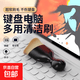 键盘刷清洁刷多功能专用电脑除尘清理灰尘清灰毛刷笔记本屏幕扫灰刷子软主板显卡手机防静电 多功能清洁刷