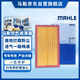 马勒（MAHLE）空气滤芯滤清器空气滤空滤LX1701(适用于捷达王/捷达(04年之前))