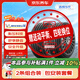 米其林 汽车轮胎2条浩悦五代 215/50R17 95W PRIMACY5京东养车