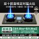 樱花大火力燃气灶双灶家用天然气液化气炉嵌入式猛火灶台式煤气灶灶具 帝尊玻璃款-双9.8kw双定时猛火 管道天然气