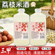 三甲京东自营米酒江西5度荔枝酒酿1.25L*2瓶荔枝米酒微醺利口晚安果酒