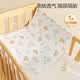 全棉时代婴儿针织复合隔尿垫纯棉可洗防水透气床单加大熊熊下午茶90×70cm