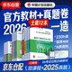 备考2026 一级造价工程师2025官方教材 一级造价教材2025新大纲+2026新版环球网校历年真题试卷 一造土木建筑工程 造价工程师全套8本 中国计划出版社官方 2025年  正版一级造价师