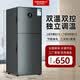 东之开立小冰箱冷冻冷藏节能省电家用小户型办公租房一级能效智能小冰箱 BCD-109L电脑款全国联保