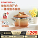 凌丰（LINKFAIR）高压锅小型家用防爆按压一键开合1-2人迷你压力锅燃气电磁炉通用