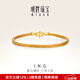 明牌珠宝生日礼物  足金黄金ACE复古编织素链手镯礼物女AFI0183工费750 I.N.G链镯 5.6直径 约13.87克