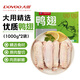 大用鸭翅中净重4斤（1kg*2）生鲜冷冻 麻辣鸭货火锅烧烤翅中烧烤食材 