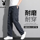 花花公子2026新款工装裤男款春季宽松直筒裤子户外多袋夏薄款大码速干长裤 深灰色 L 【建议130~140斤】
