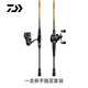 达亿瓦（DAIWA）一击GL二代路亚竿轮套装 泛用直柄竿远投滑漂竿马口 1.98m 新手推荐【泛用】套装4-S66ML+20一击LT2500-XH 不支持使用/试用后退换货