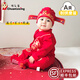 传乐星（CHUANLEXING）婴儿衣服满月服百天百日唐装春秋款男女宝宝周岁抓周刺绣连体衣 唐装刺绣（夏季长款+状元帽福袜） 66 码(10-14斤/2-4月)百天