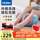 海尔（Haier）足疗机腿部按摩器脚底脚部腿部小腿按摩仪送老年人长辈生日节日礼物送父母亲男女朋友HQZ-Z221ZPro
