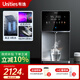 有逸（Unities）Uwater S2 即热 矿化 台式净饮机 净水器 直饮 RO反渗透 自动换水 深空灰