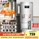 志高（CHIGO）开水器商用 智能电热开水机全自动进水不锈钢烧水器开水炉热水桶学校工厂工地饭店饮水机大容量 底座+标准款【70L/H】220V/6KW标配二级过滤