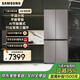 三星（SAMSUNG）不支持延迟发货 501升三星AI神 超薄零嵌平嵌嵌入式十字四开门一级能效变频三系统大容量冰箱家电 RF50DG5131QQSC石灰岩