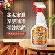 豪德（HOWARD）美国进口木地板清洁剂1L 家用木质家具翻新清洗剂地面拖地清洗液