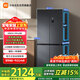 米家小米Pro513L十字门冰箱一级能效变频家用超薄双系统抗菌净味京东自营BCD-513WTMSA国家补贴