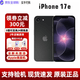 【美版机】苹果 iPhone 17e 全新未激活后封 直播拍照游戏5G手机 iPhone17E 黑色 256G全新未激活 开孔(送大礼包)