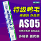 尤尼克斯（YONEX）羽毛球as05/as50/as-9/as15/03耐打口粮球12只装鸭毛鹅毛球77速yy AS05 特级鸭毛 专业训练比赛用球 2速=77速 1筒