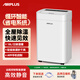 AIRPLUS（艾普莱斯）除湿机/抽湿机/除湿机家用 卧室轻音抽湿机10L空气除湿器室内防潮专用吸湿器干燥机 18L/天 【适用40-60平方除湿】wifi智控